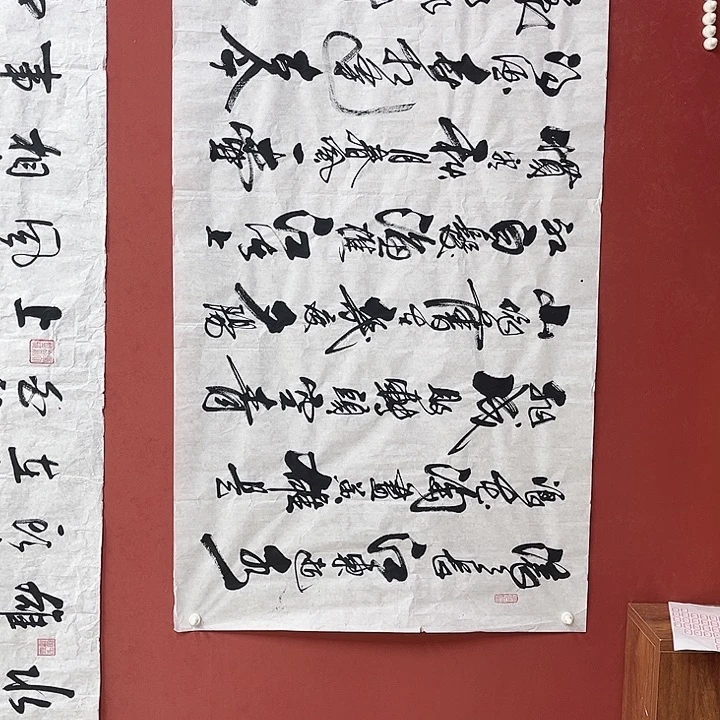 书法手绘书法字画15