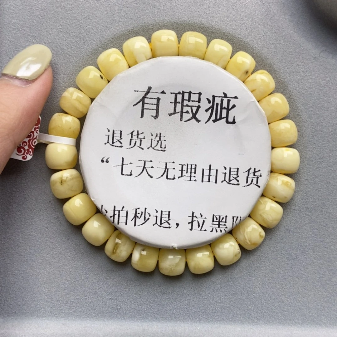 琥珀未镶嵌珠宝奇石10