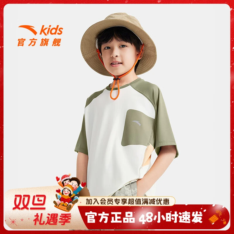 安踏儿童T恤男童精英户外小孩衣服遮热凉感透气舒适短袖T52536103