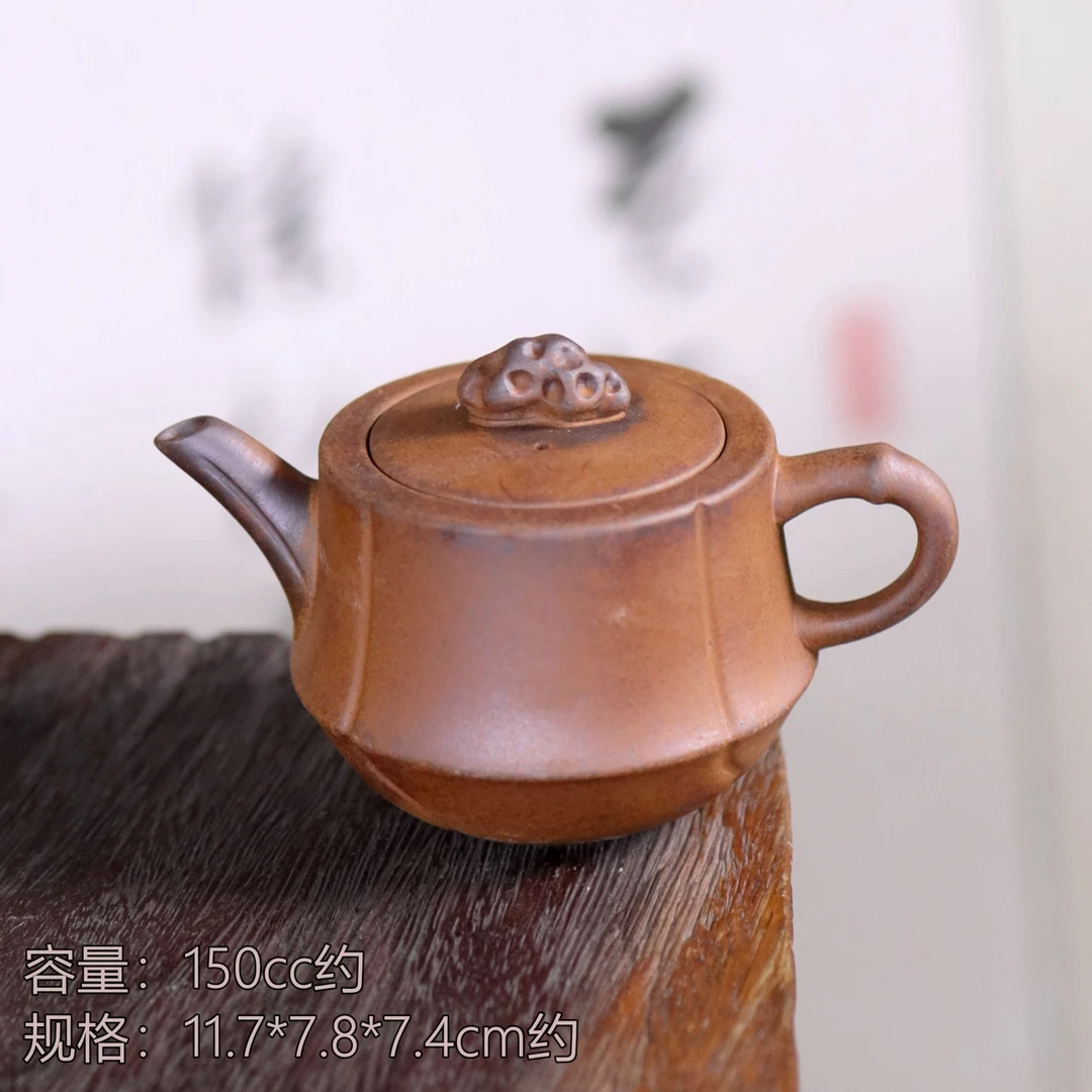 【岩予】闲云壶.7962.茶壶.BL