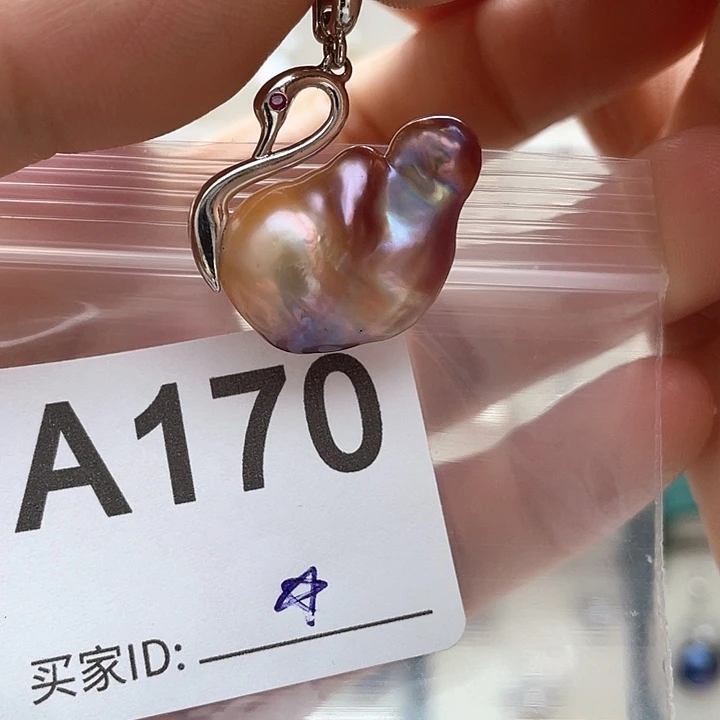 淡水珍珠未镶嵌天然珍珠。  漏 漏 漏