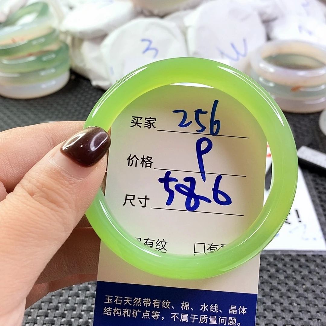 手镯玛瑙/玉髓未镶嵌256