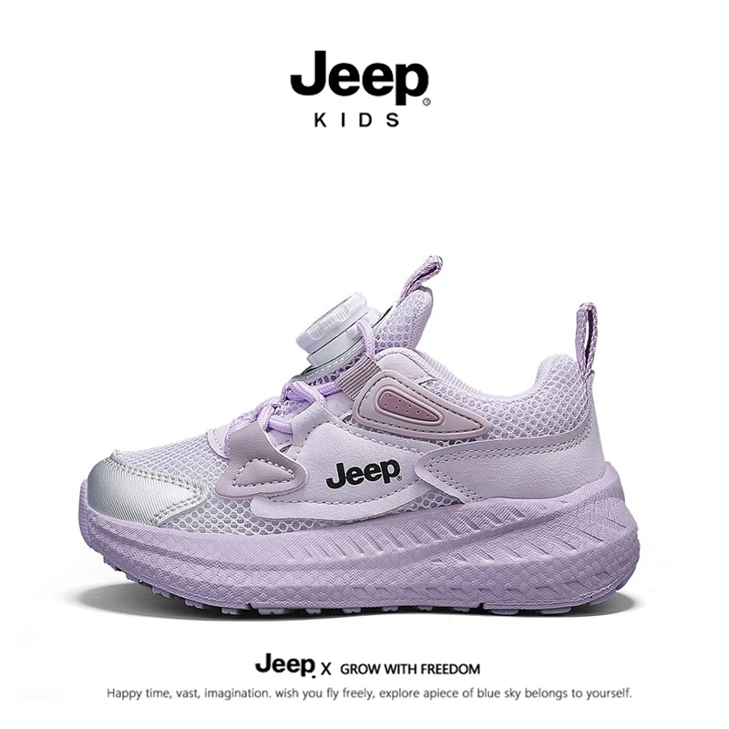 【碳板科技】Jeep女童运动鞋秋冬薄款透气软底防滑跑步鞋男童单网鞋