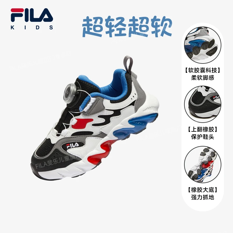 【蕨草灯鞋2】FILA斐乐儿童运动鞋小童新款舒适老爹鞋K14B511606