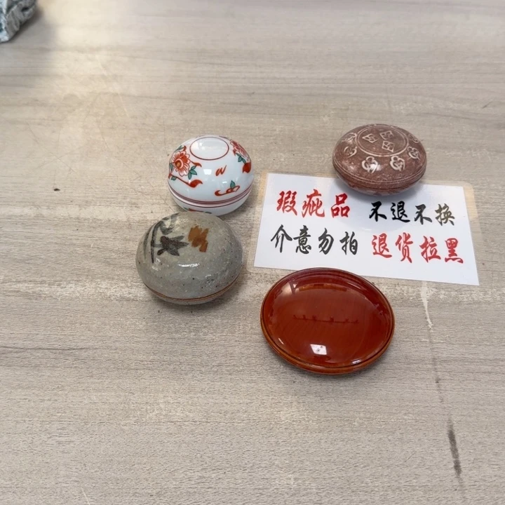 瓷片茶道具工艺品
