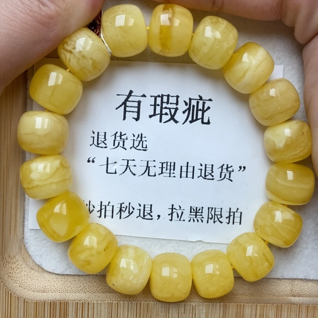 琥珀未镶嵌珠宝奇石8