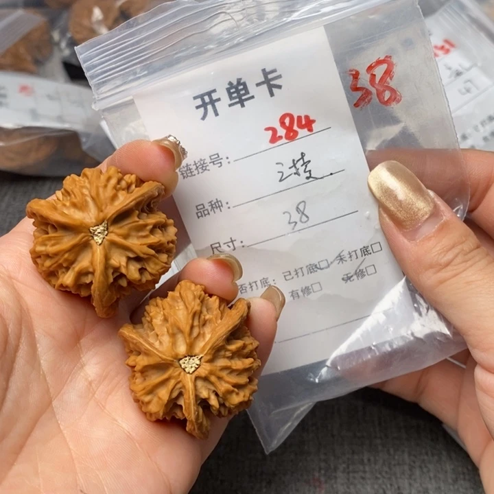 文玩核桃把件284后哈哈