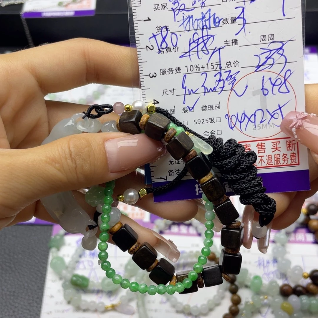 霞****翡翠18K金镶嵌手链手串