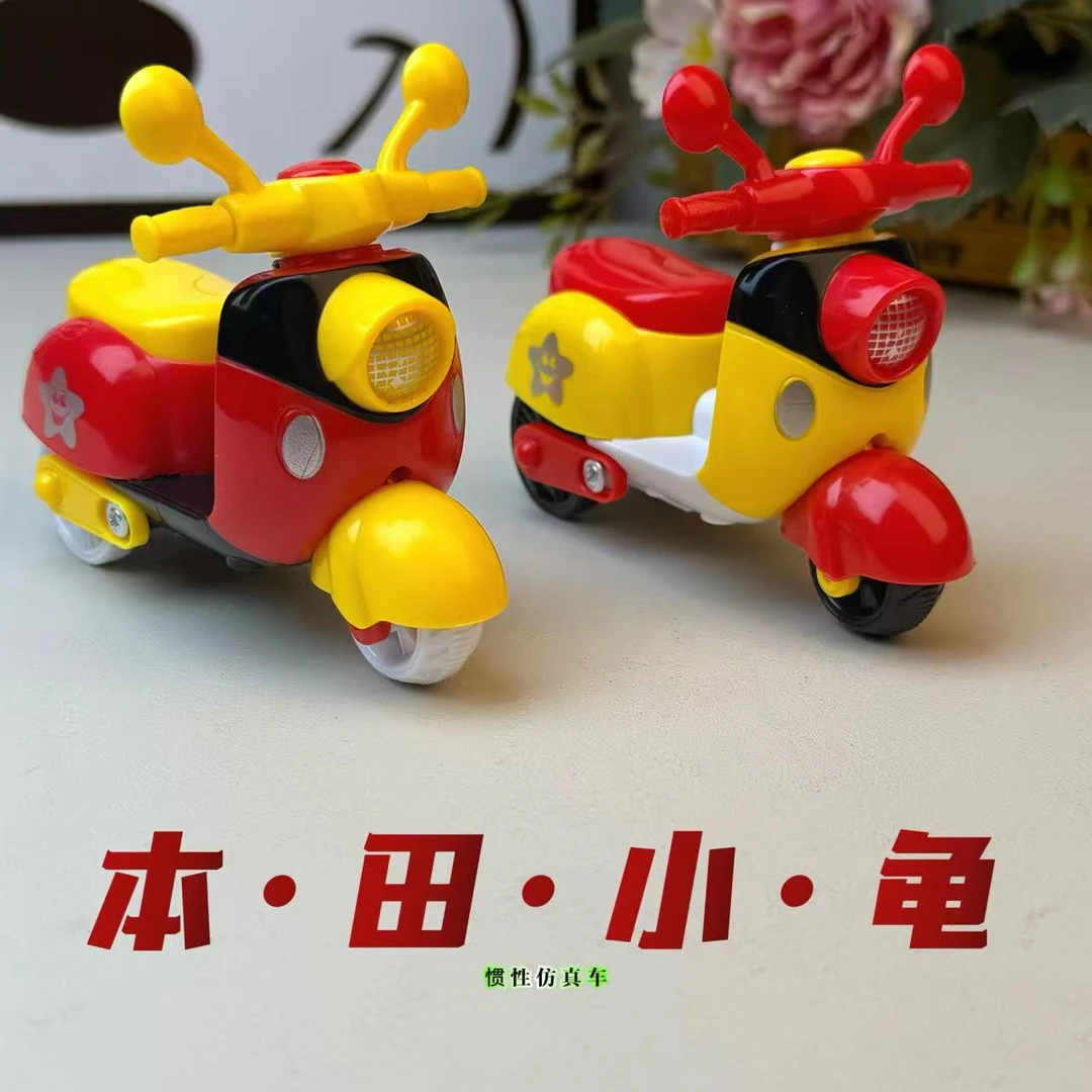 本本小龟摩托惯性玩具Q萌可爱礼物摆件仿真