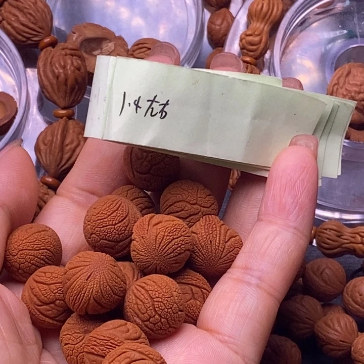 其他核桃秦岭龙纹17颗