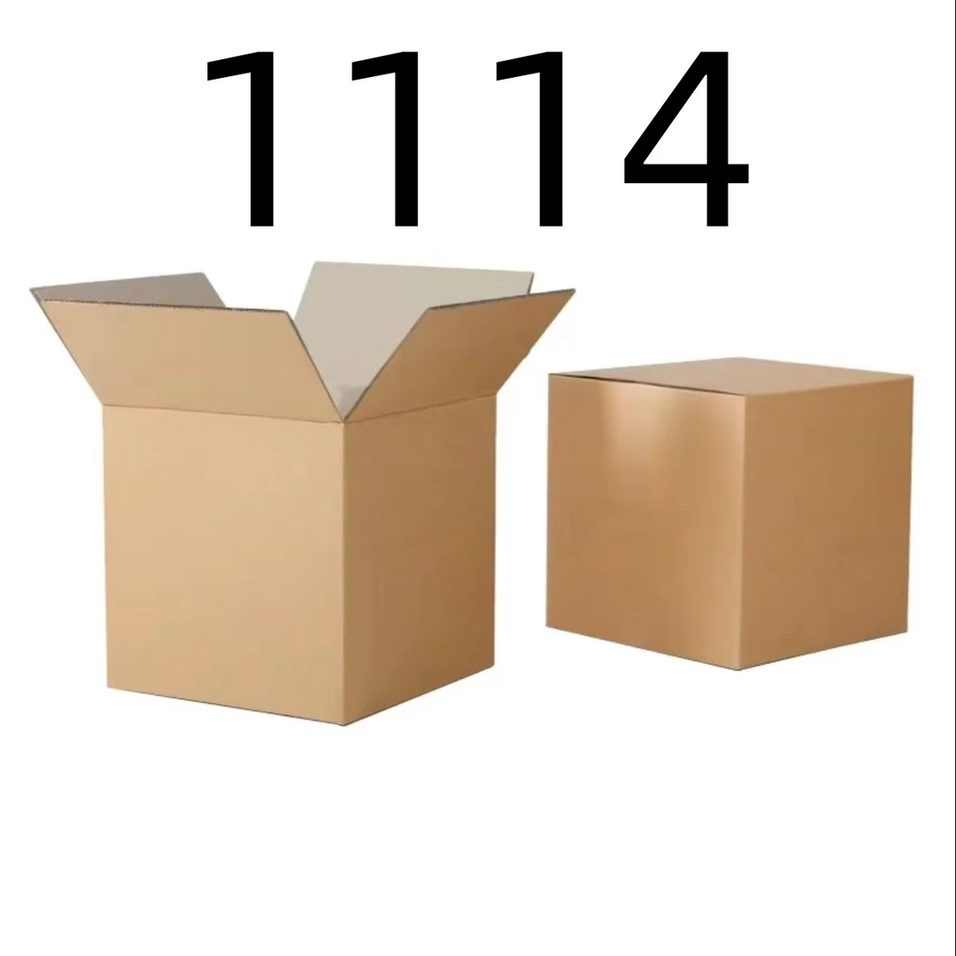 【按照主播讲解下单】1114 编号纸箱 家用百货桌面摆件