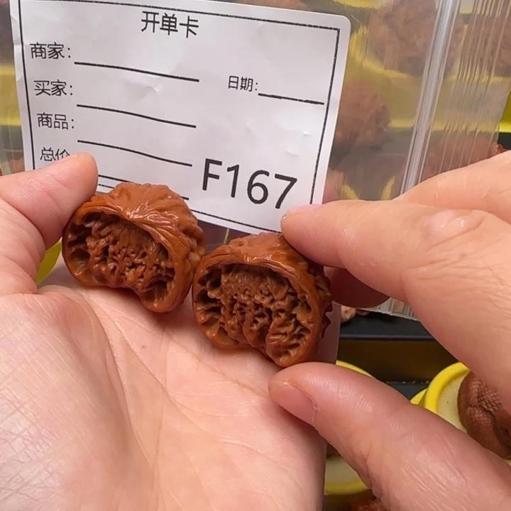 李***含吊坠文玩核桃聚宝盆32