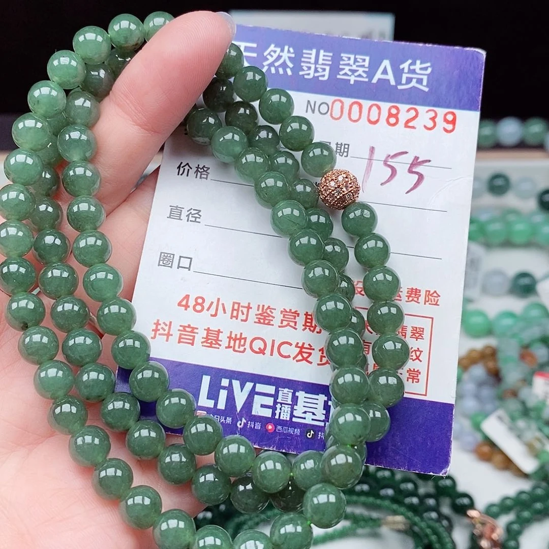 翡翠毛衣链未镶嵌