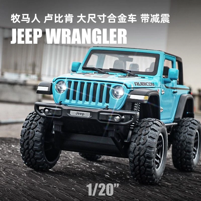 大号JEEP牧马人吉普车玩具越野车仿真合金汽车模型男孩儿童玩具车