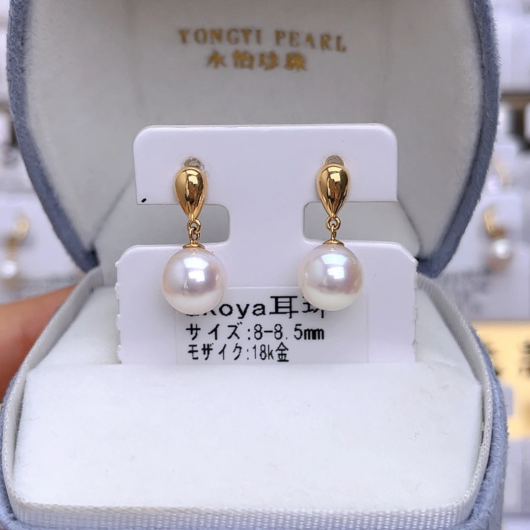 耳饰18K金镶嵌海水珍珠