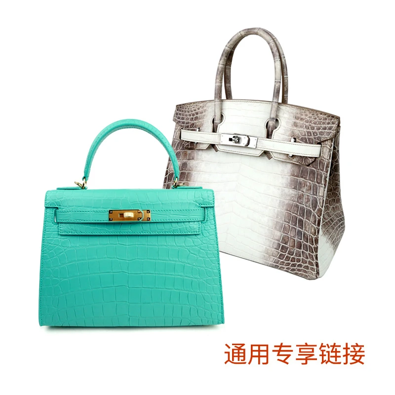 鳄珍鳄鱼皮具通用链接 皮带皮鞋皮包