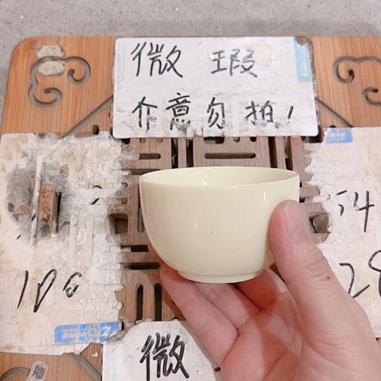微瑕介意的勿拍，谢谢支持