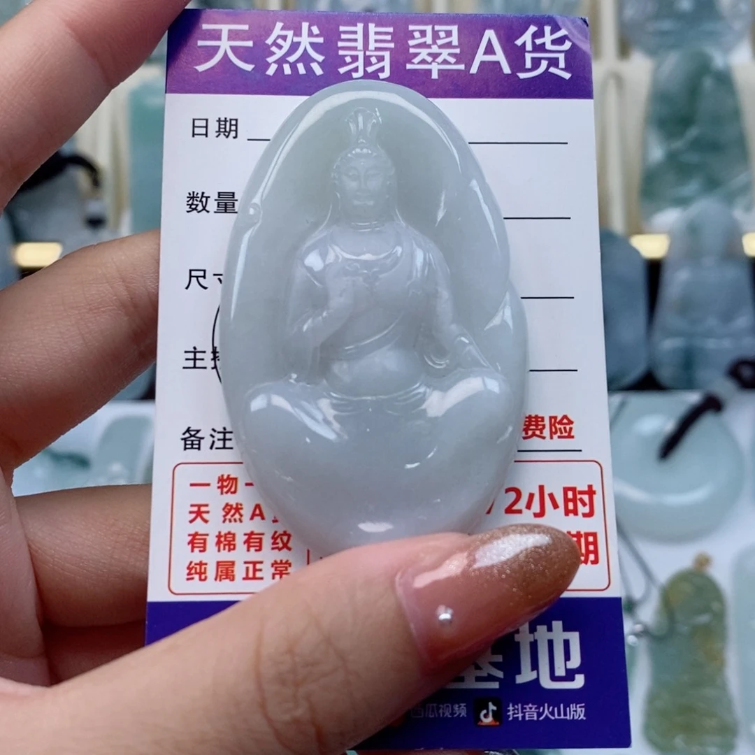 翡翠未镶嵌颈饰观音牌天然缅甸翡翠