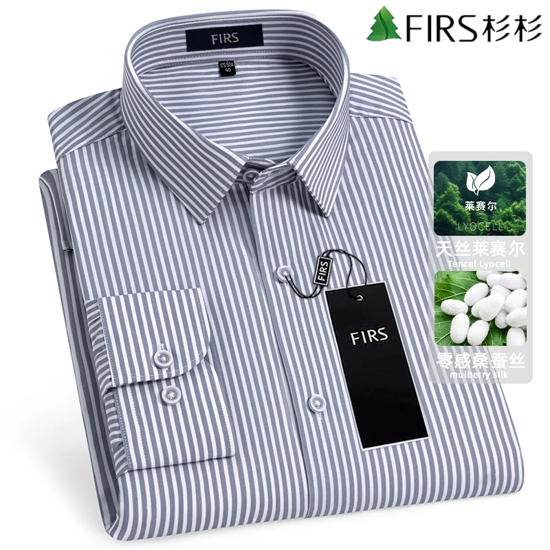 杉杉男士高档桑蚕丝条纹衬衫男款长袖中青年灰色商务休闲免烫衬衣