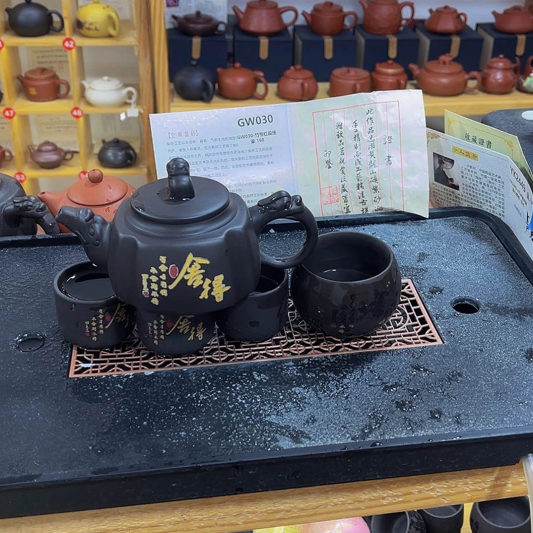 紫砂茶案紫砂壶一壶4杯