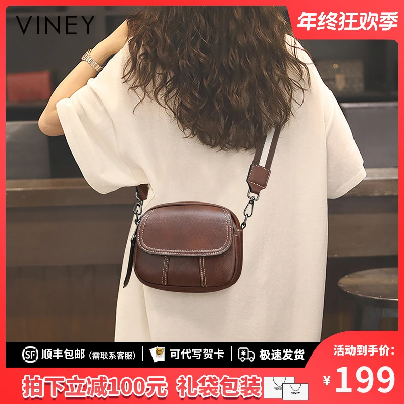 Viney真皮包包女包2025新款斜挎轻奢单肩包生日圣诞礼物送女生