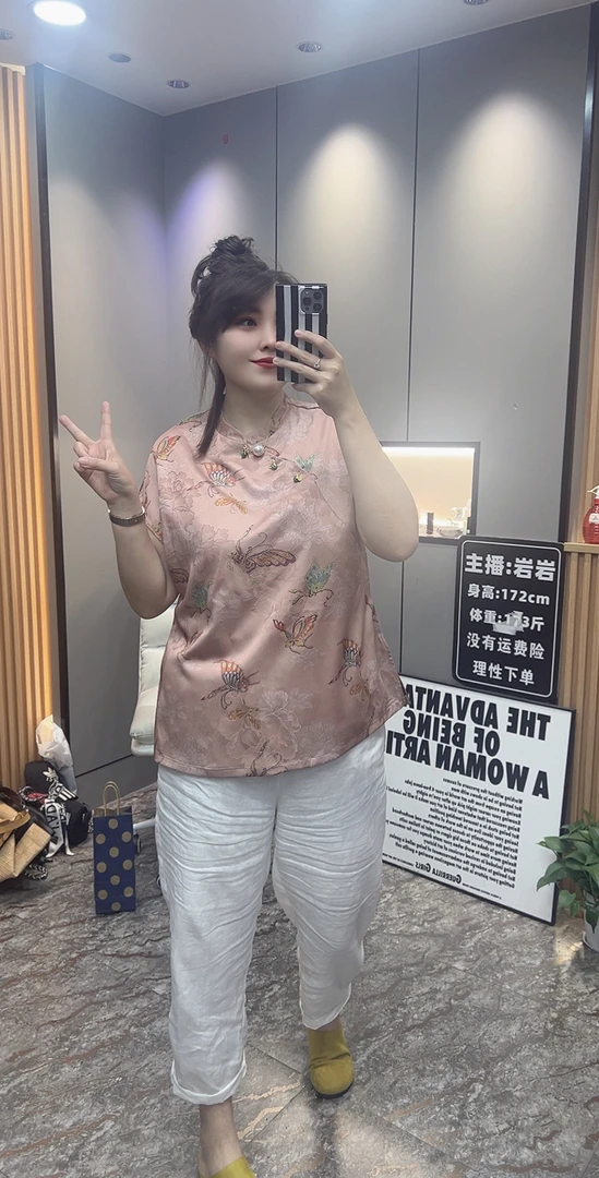 岩岩家夏季大码人丝香云纱女上衣0525