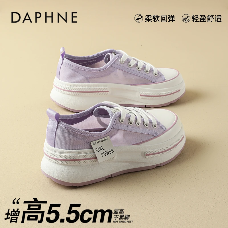 达芙妮厚底帆布鞋春季新款透气百搭小白鞋子女款增高舒适休闲板鞋