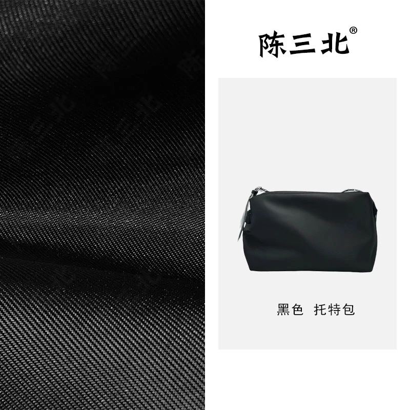 陈三北MC【手拎托特】高级感斜挎百搭女包