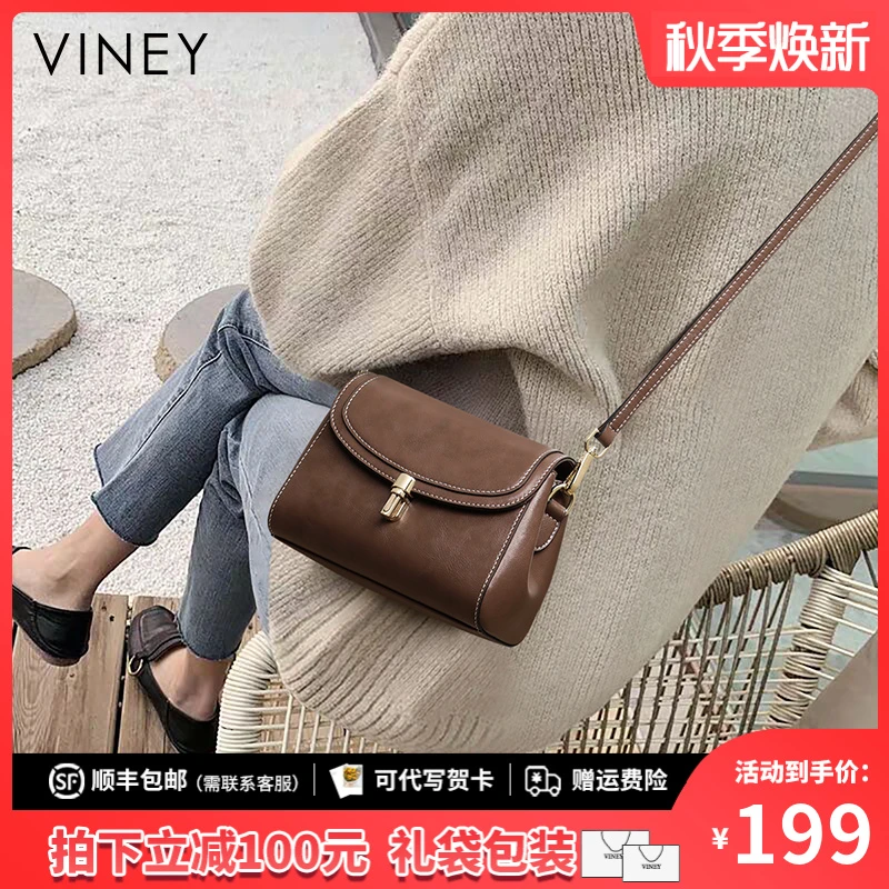 Viney真皮包包女复古风洋气时尚斜挎枕头包生日礼物送女友送老婆