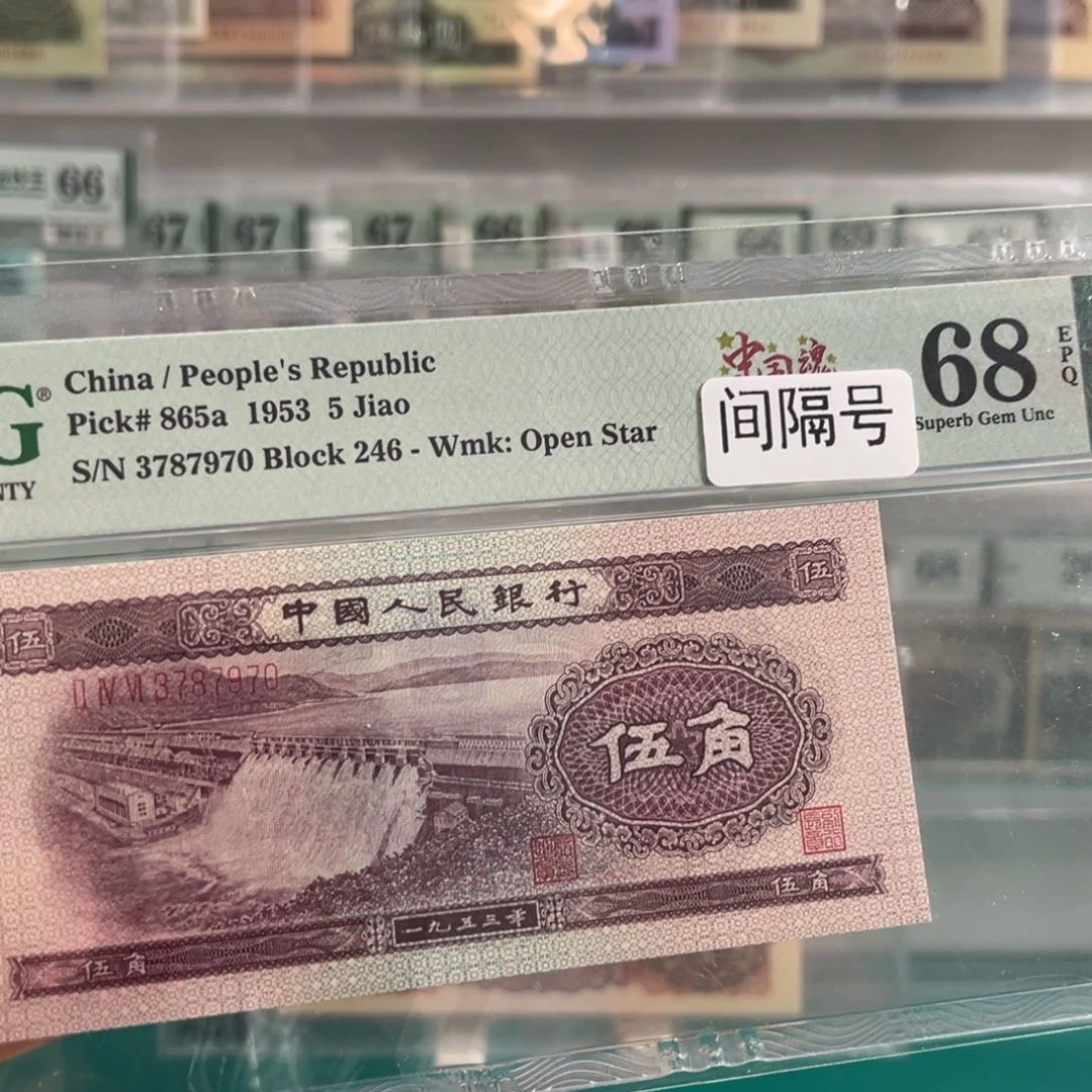 二版浅水坝68分无4尾号7970