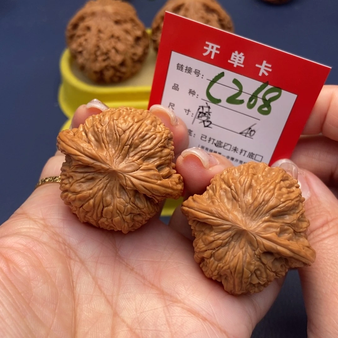 桃核吊坠文玩核桃