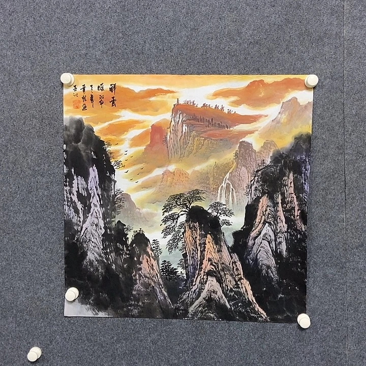 国画四尺斗方山水一幅