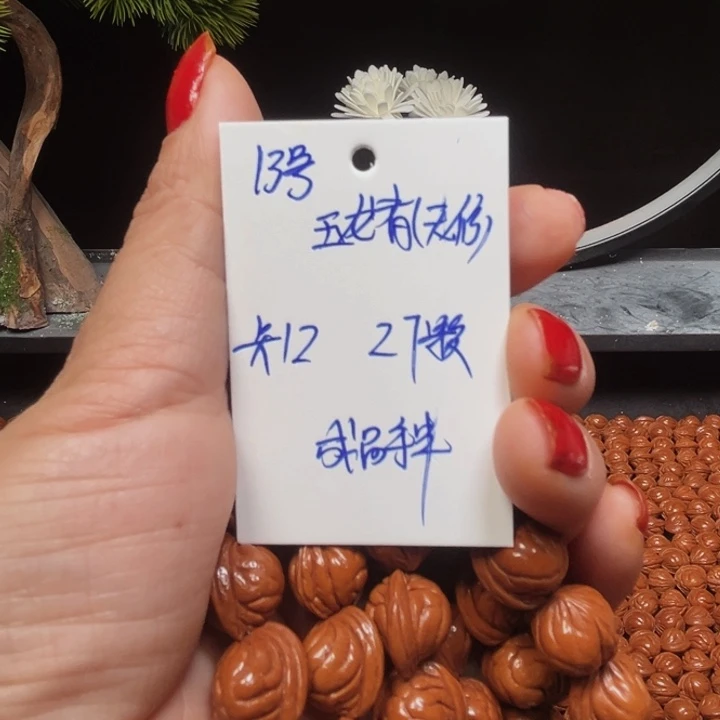 桃核吊坠玉龙脊桃核