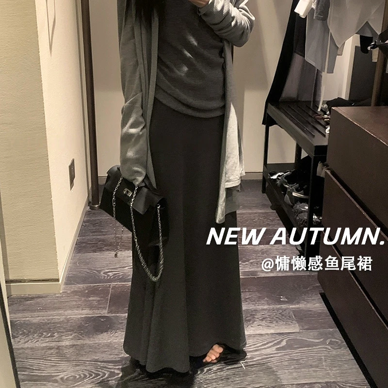 【高品质】秋冬慵懒百搭基础鱼尾裙女高腰显瘦垂感针织休闲半身裙