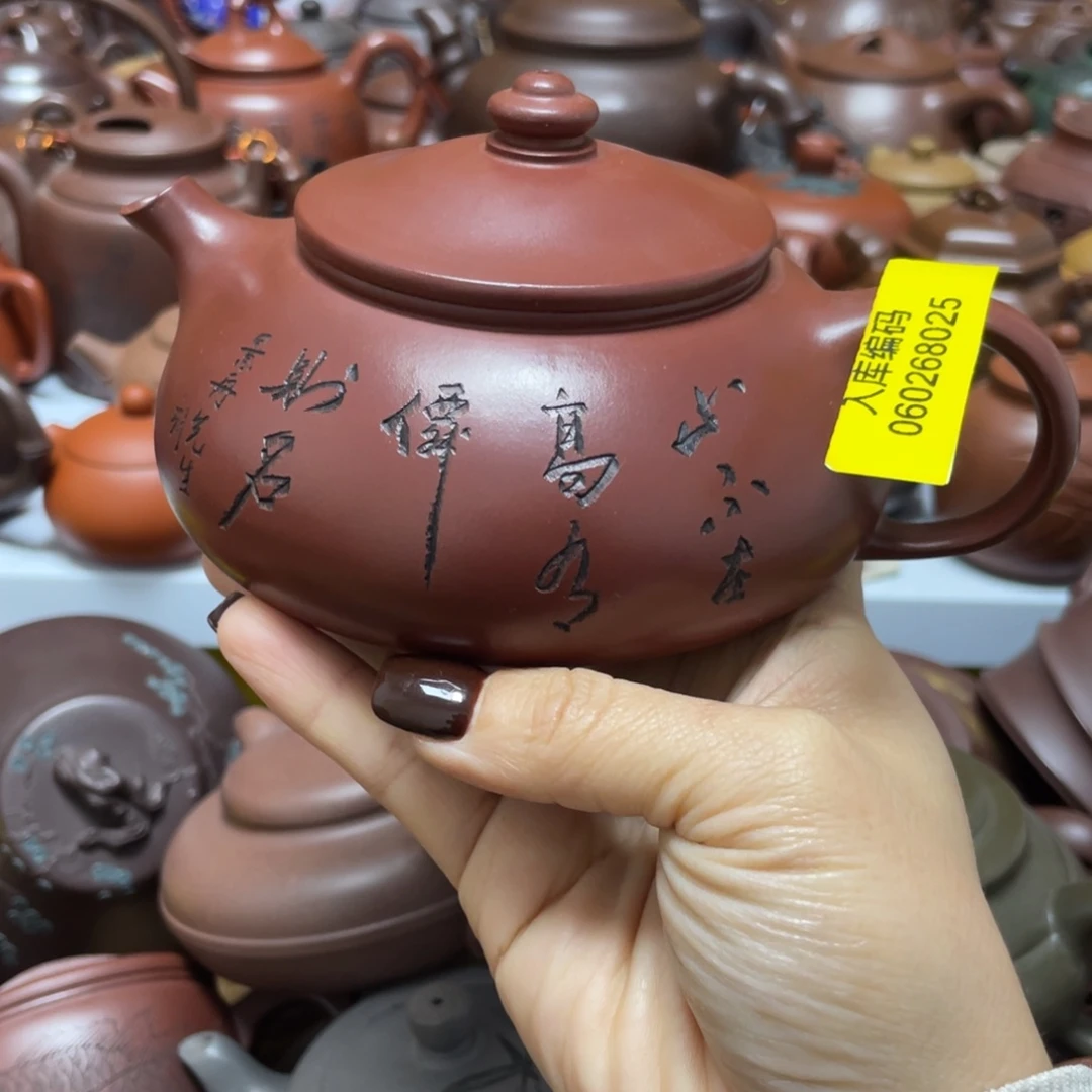 紫砂茶壶紫砂艺术学院