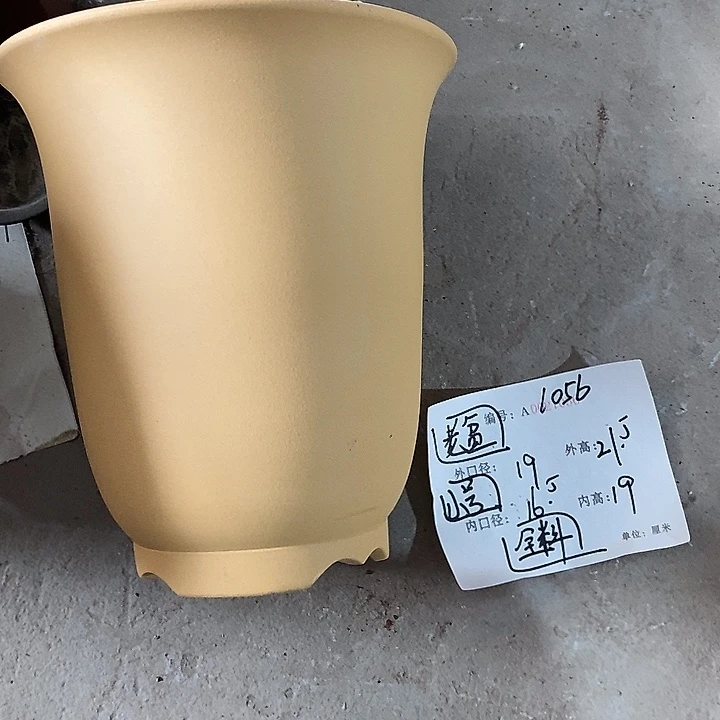 紫砂艺术紫砂花盆