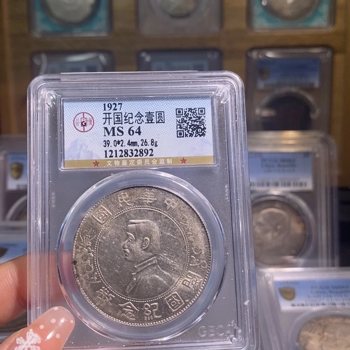 银瑞麟堂64小头放漏2892