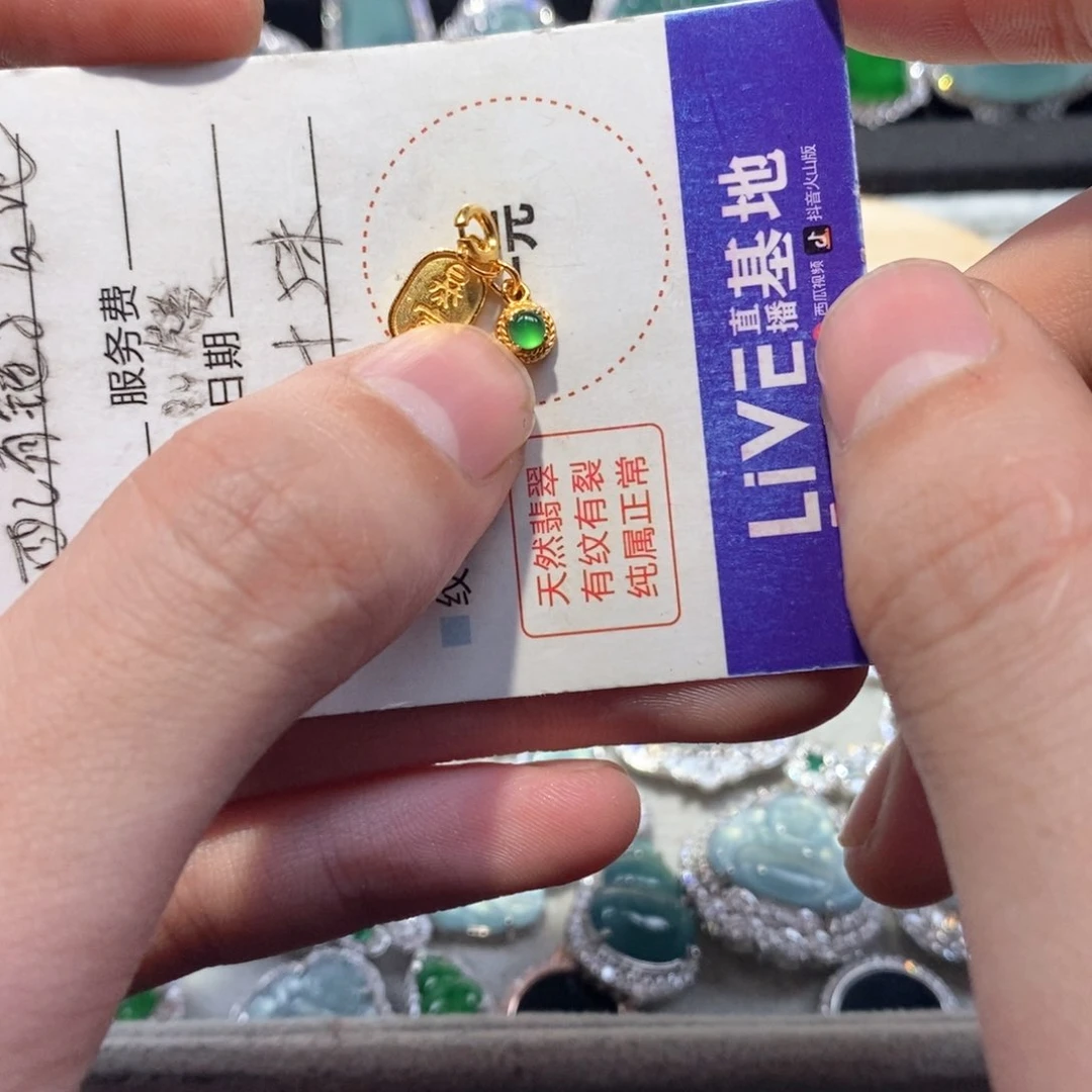 翡翠颈饰银S925镶嵌翡翠