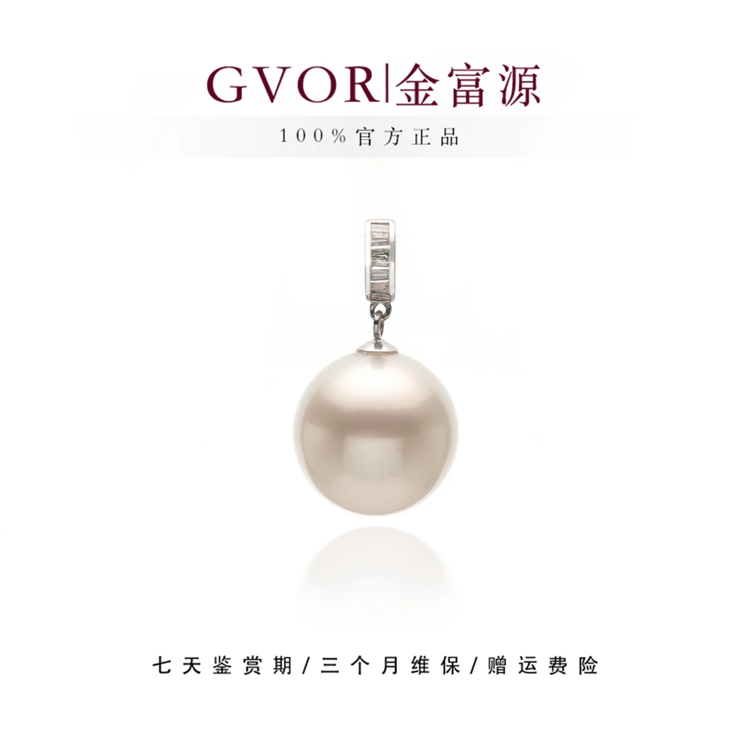 【金富源】18K白钻石海水澳白珍珠吊坠【不含链】