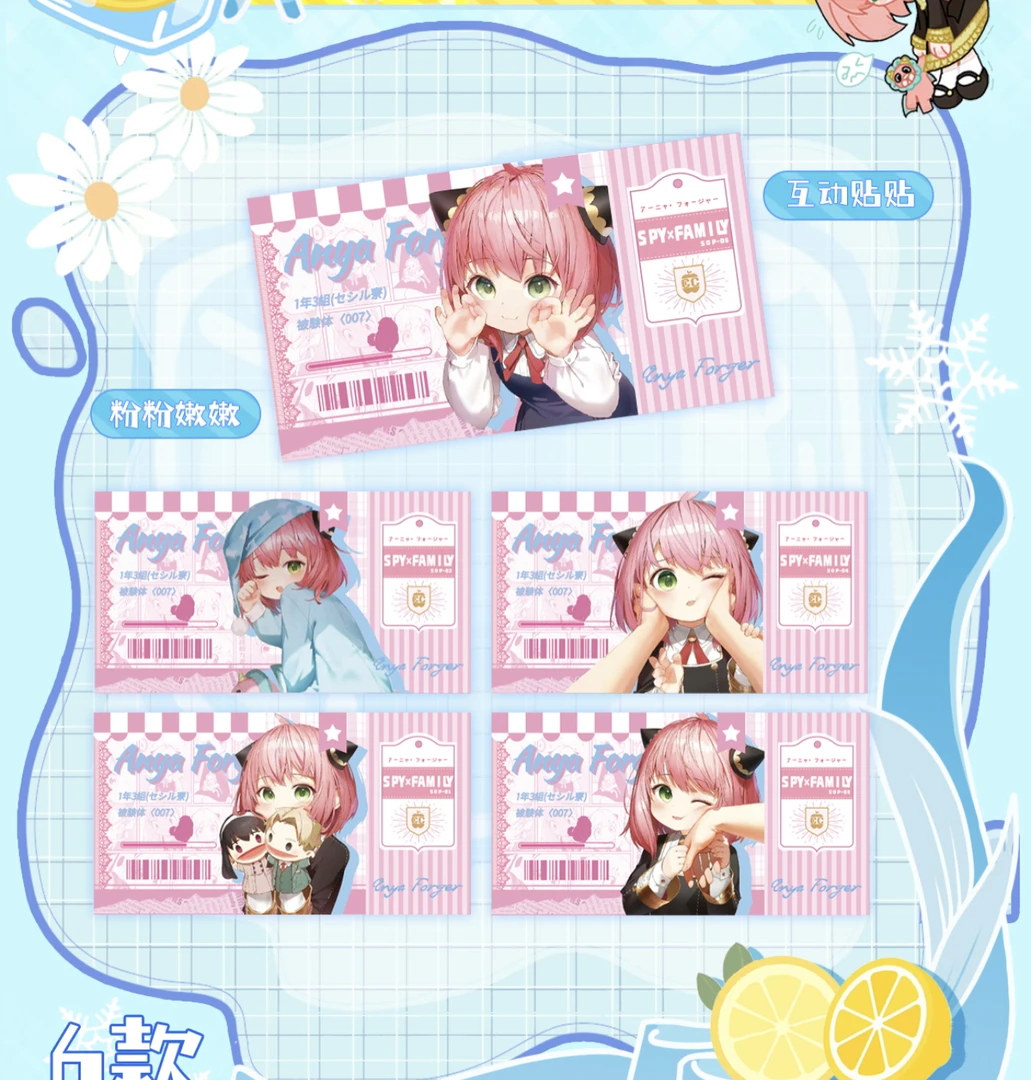 欧欧 幻海文化-间谍过家家第四弹 收藏卡牌 国产二创（拆包）