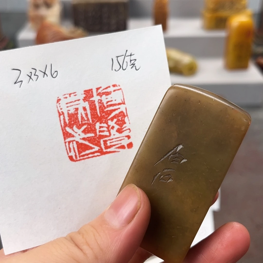 爱***天寿山石899999999999