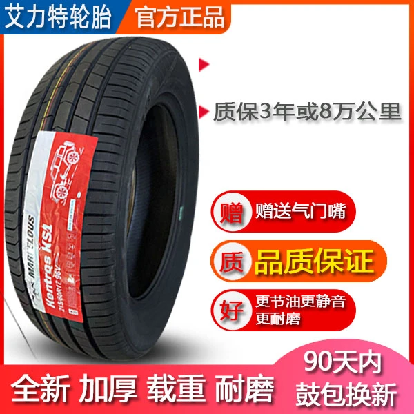 汽车轮胎215/60R17 96V适配宝骏560瑞虎3传祺GS4逍客DX3景逸