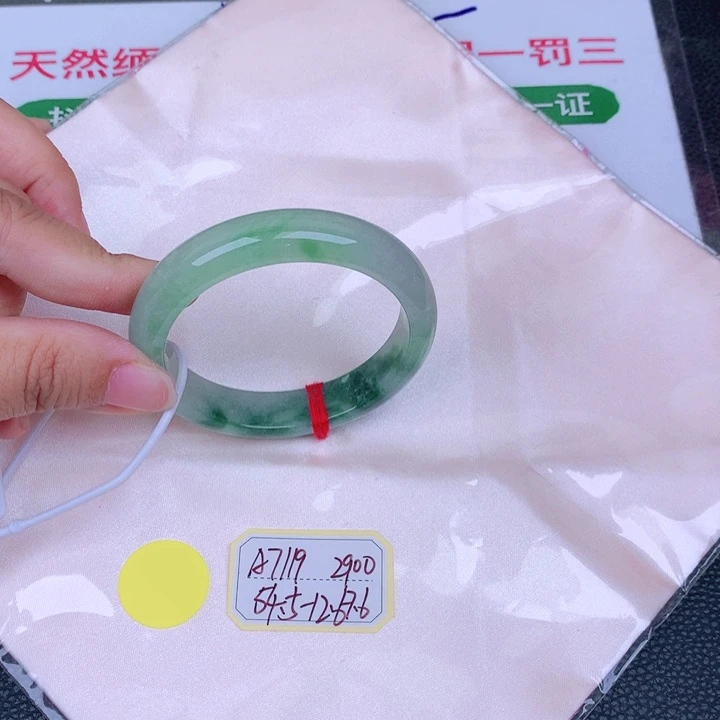 翡翠手镯未镶嵌缅甸翡翠