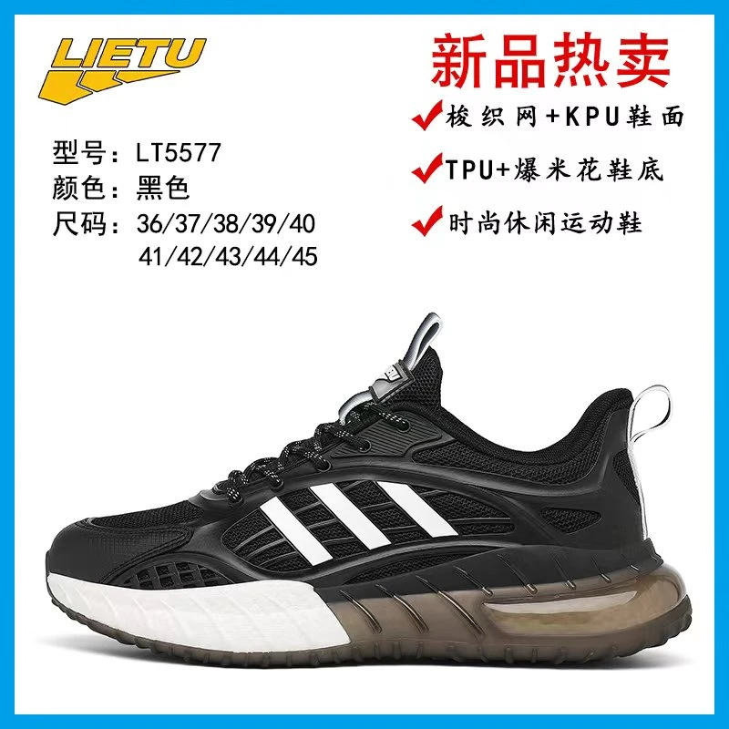 跑步鞋情侣透气潮鞋夜光夏季跑鞋气垫减震软底轻便运动鞋健走鞋