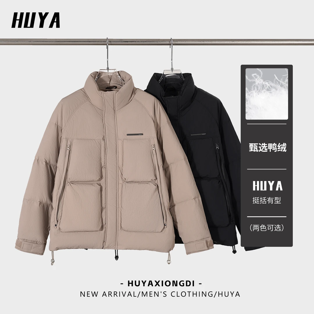 HUYA冬季国标90绒保暖纯色工装立领拉链百搭休闲男士羽绒服N7153