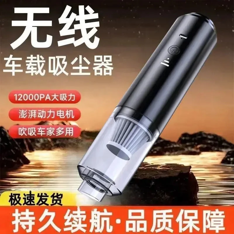 第十代旗舰升级款无线车载吸尘器小型车家两用吸吹一体大吸力款2