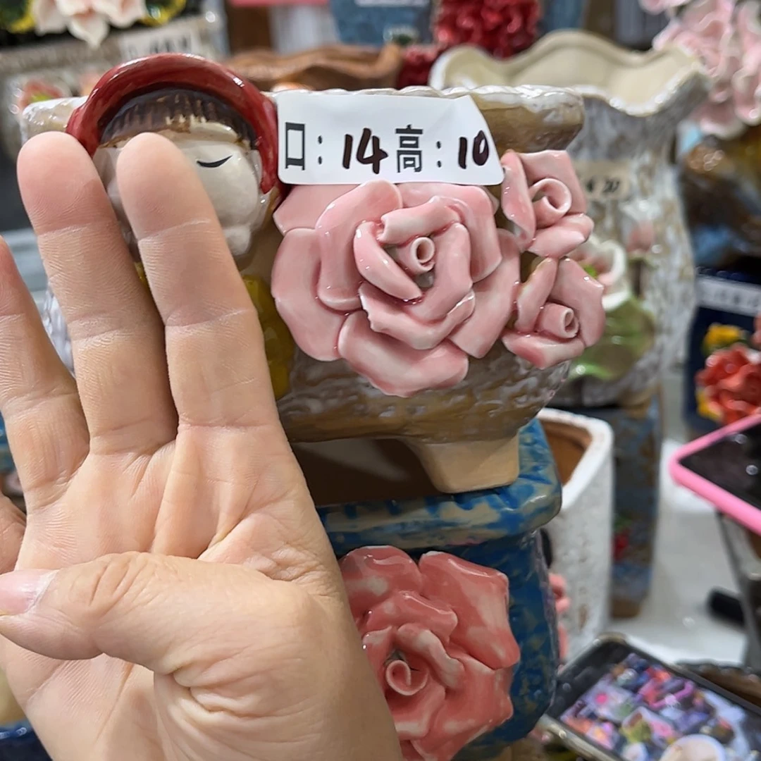 【闪购商品】红陶福利