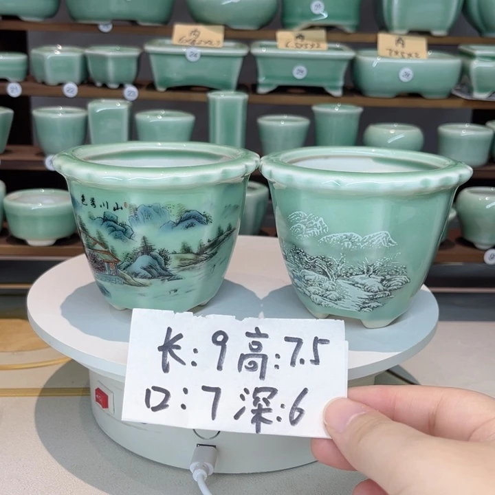 盆心缘小花盆（默认微瑕）
