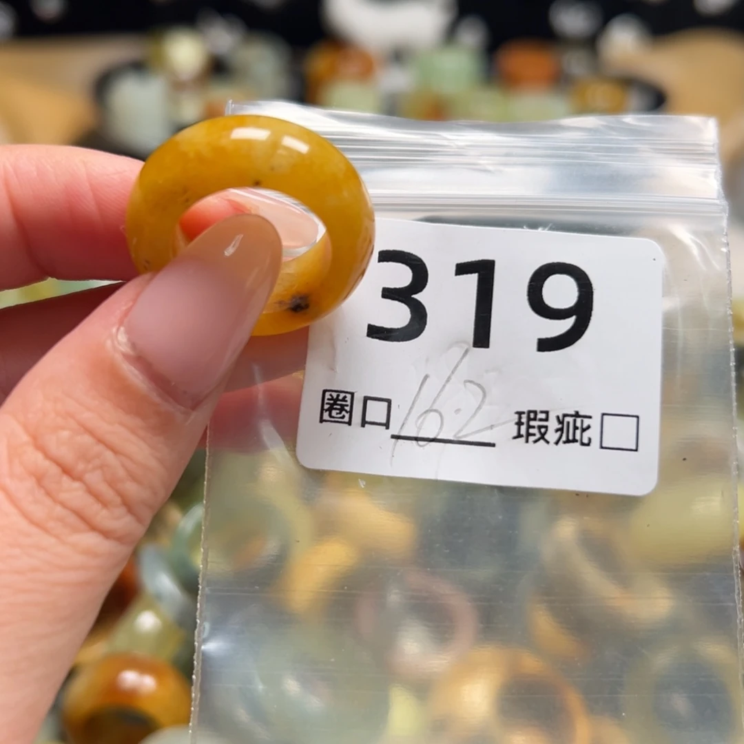 @***运蛇纹石玉未镶嵌戒指