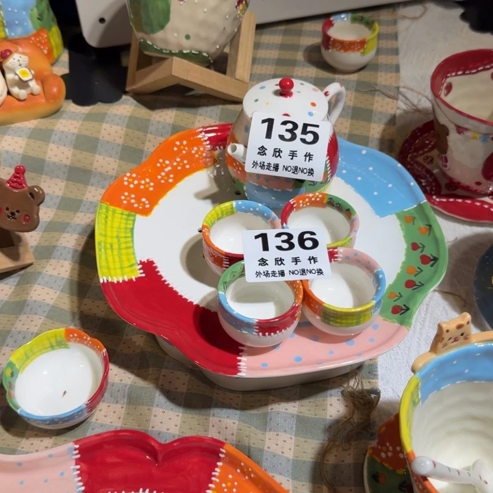 人***甜摆件10哈哈哈哈哈135.136